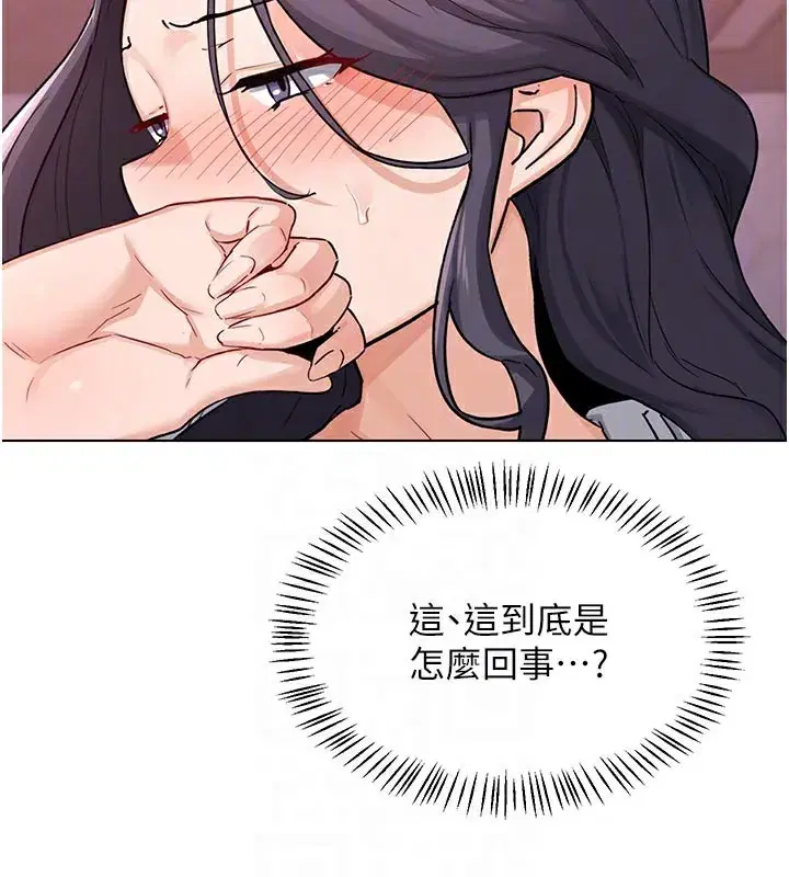 第38話-完全接受兒子的阿姨