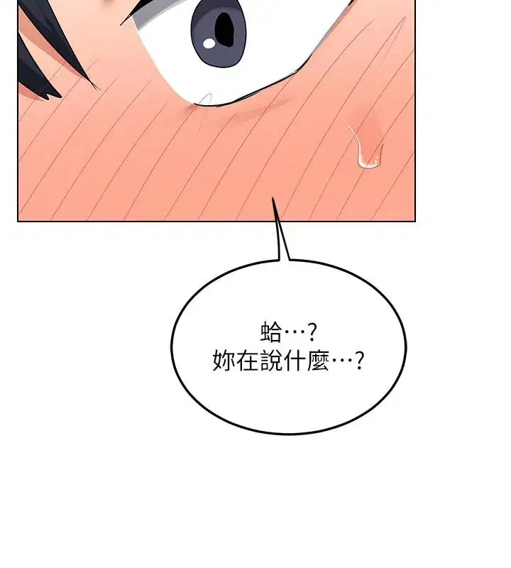 第38話-完全接受兒子的阿姨