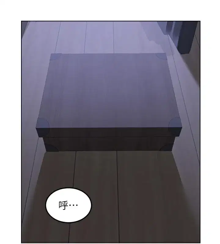 第38話-完全接受兒子的阿姨