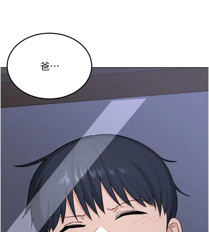 第38話-完全接受兒子的阿姨