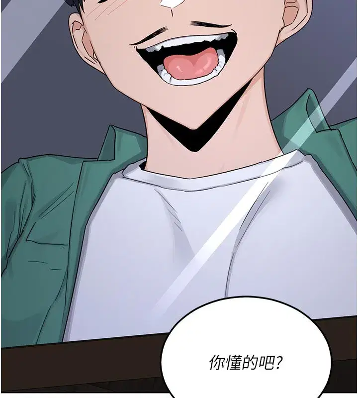 第38話-完全接受兒子的阿姨