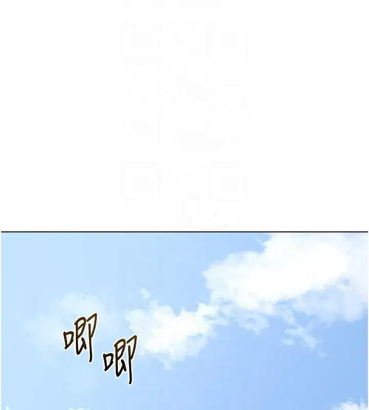 第38話-完全接受兒子的阿姨