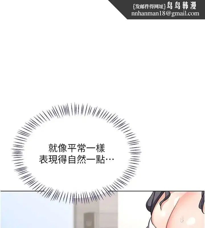 第39話-家人間接吻很正常吧_