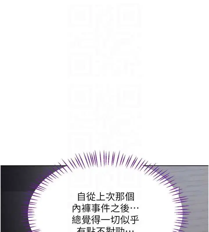 第39話-家人間接吻很正常吧_