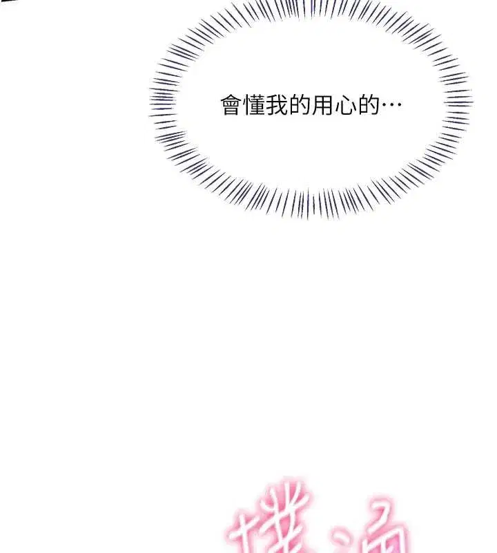 第39話-家人間接吻很正常吧_