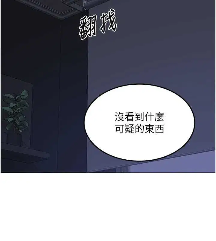 第39話-家人間接吻很正常吧_