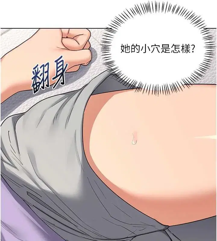 第39話-家人間接吻很正常吧_