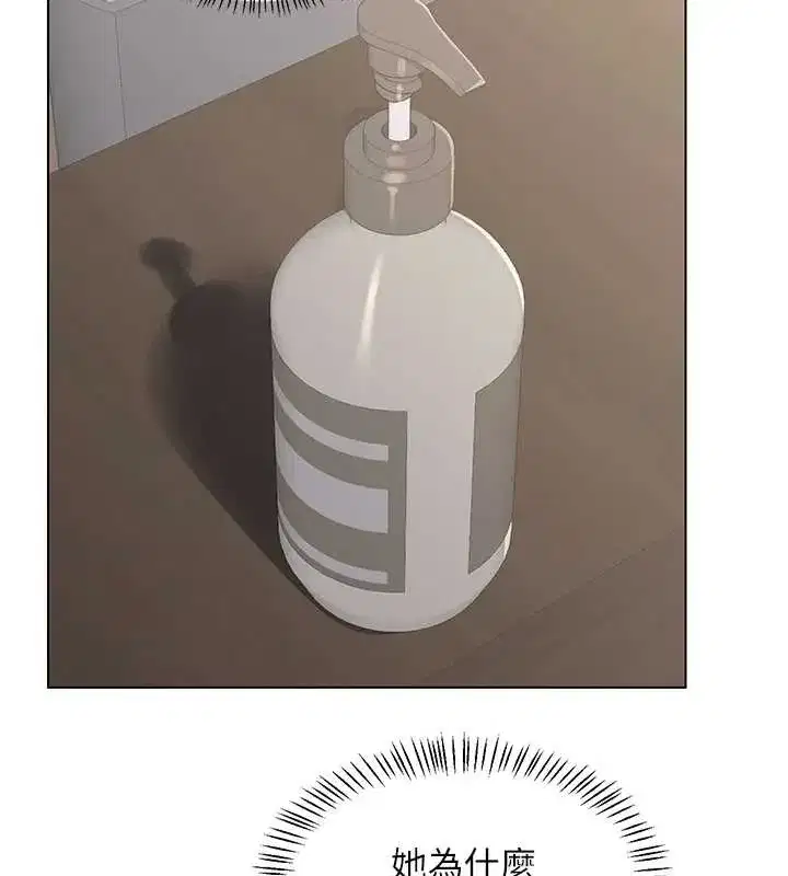 第39話-家人間接吻很正常吧_