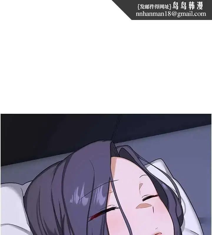 第40話-熟睡之後，兒子對我亂來…