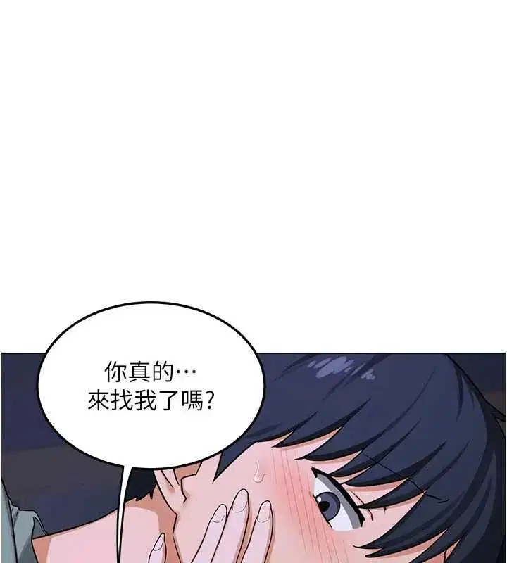 第40話-熟睡之後，兒子對我亂來…