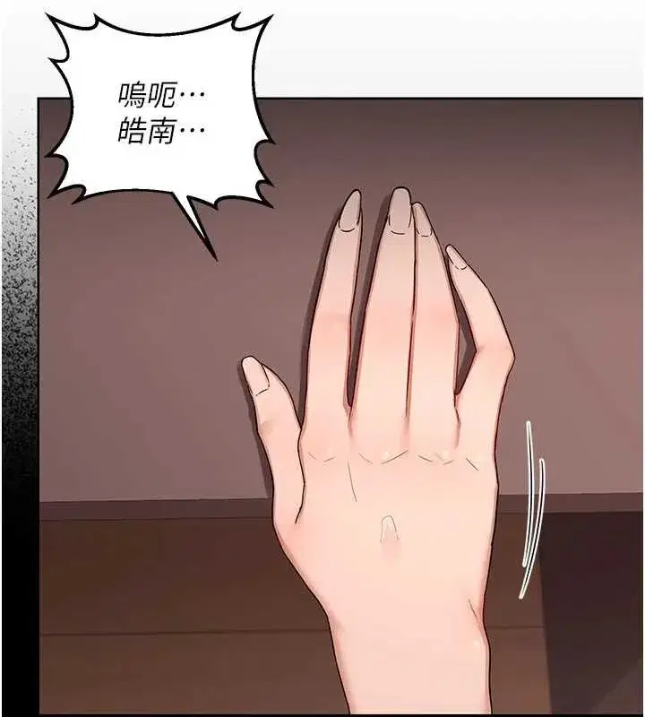 第40話-熟睡之後，兒子對我亂來…