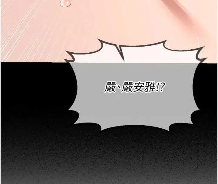 第40話-熟睡之後，兒子對我亂來…