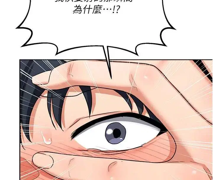 第40話-熟睡之後，兒子對我亂來…