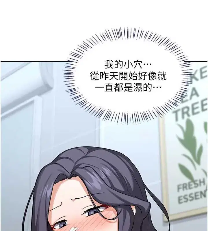 第40話-熟睡之後，兒子對我亂來…