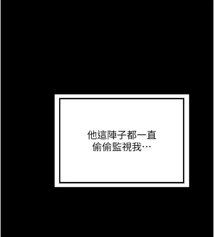 第40話-熟睡之後，兒子對我亂來…