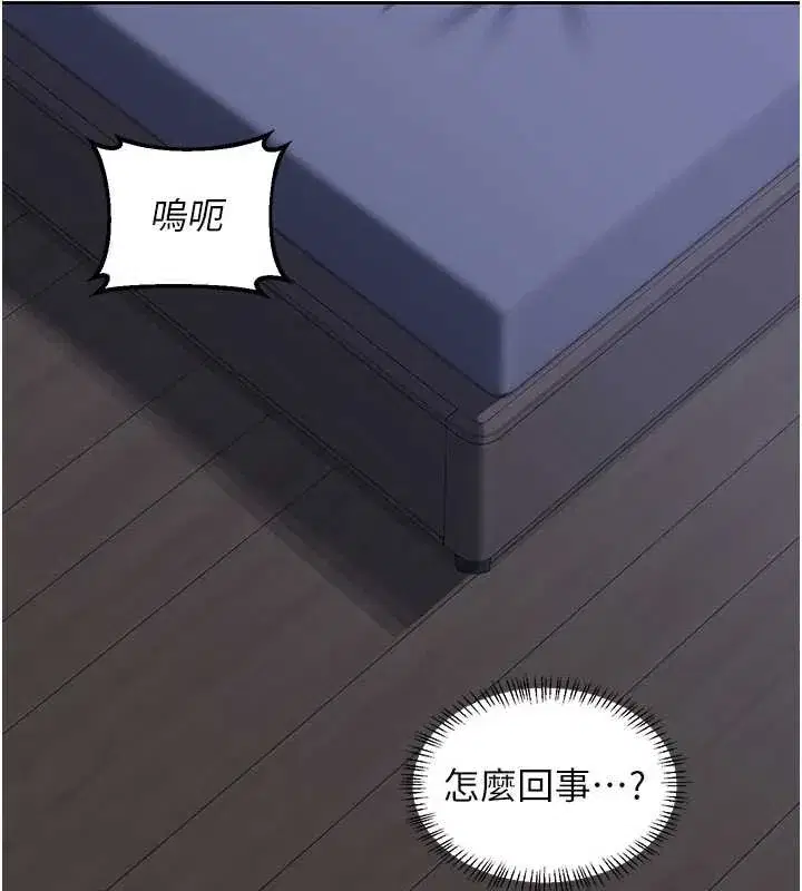 第40話-熟睡之後，兒子對我亂來…