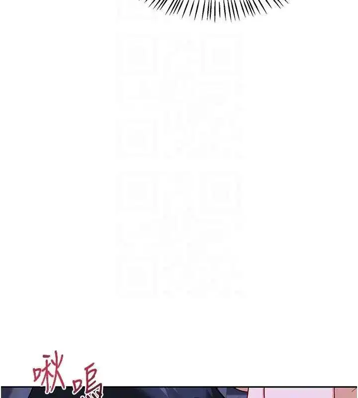 第40話-熟睡之後，兒子對我亂來…