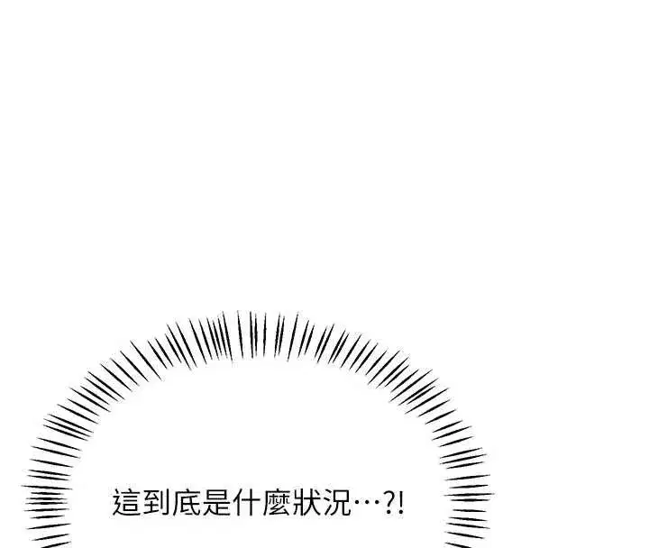 第40話-熟睡之後，兒子對我亂來…