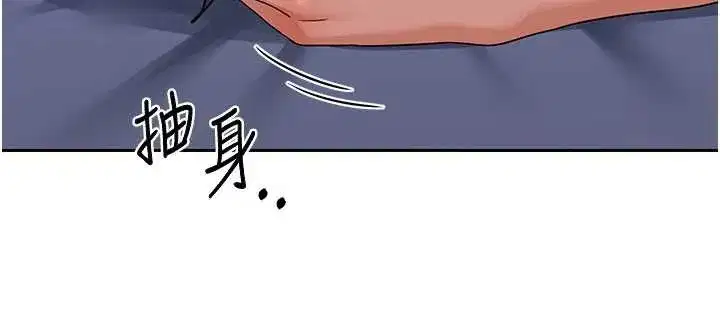 第40話-熟睡之後，兒子對我亂來…