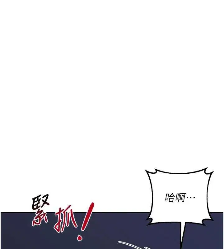 第40話-熟睡之後，兒子對我亂來…