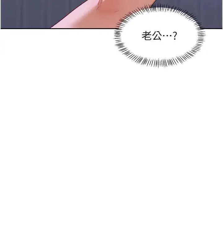 第40話-熟睡之後，兒子對我亂來…