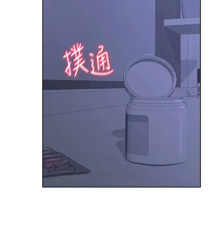 第40話-熟睡之後，兒子對我亂來…