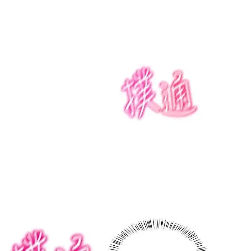 第40話-熟睡之後，兒子對我亂來…