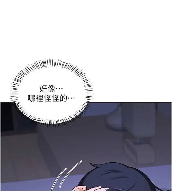 第40話-熟睡之後，兒子對我亂來…