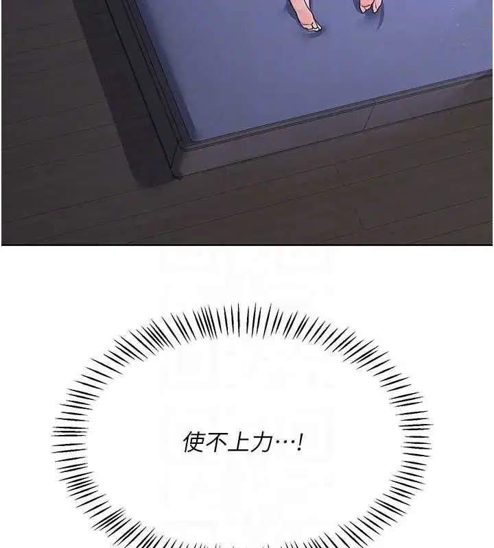 第40話-熟睡之後，兒子對我亂來…