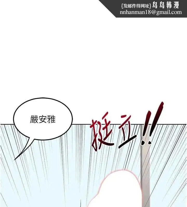 第41話-用身體幫兒子洗澡