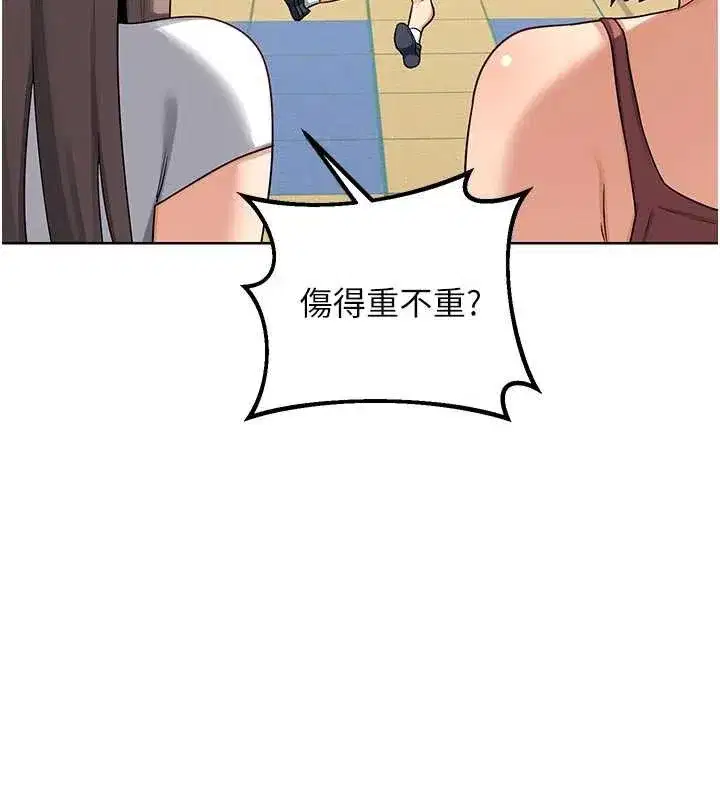 第41話-用身體幫兒子洗澡