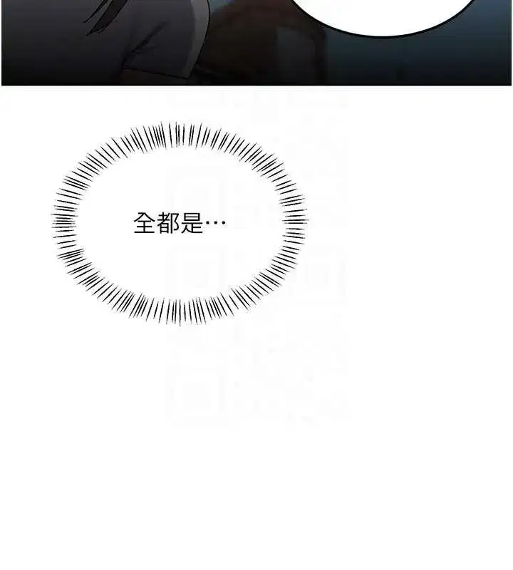 第41話-用身體幫兒子洗澡