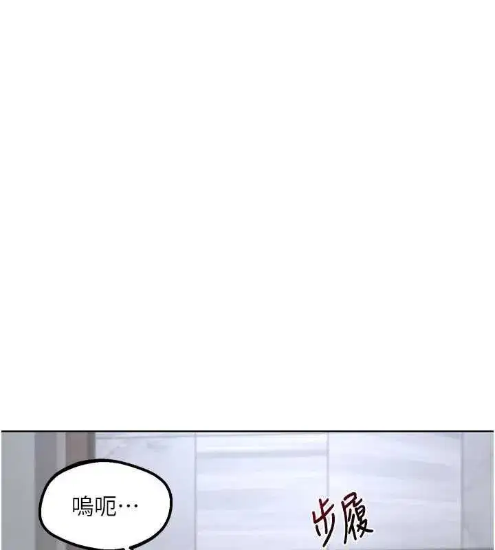 第41話-用身體幫兒子洗澡