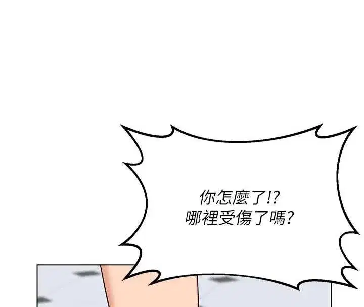 第41話-用身體幫兒子洗澡