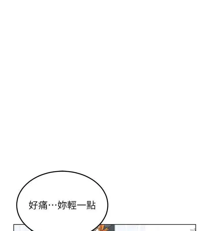 第41話-用身體幫兒子洗澡