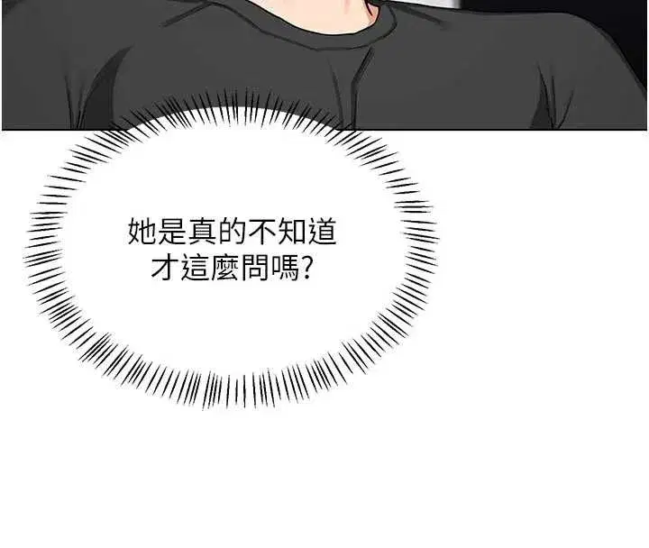 第41話-用身體幫兒子洗澡