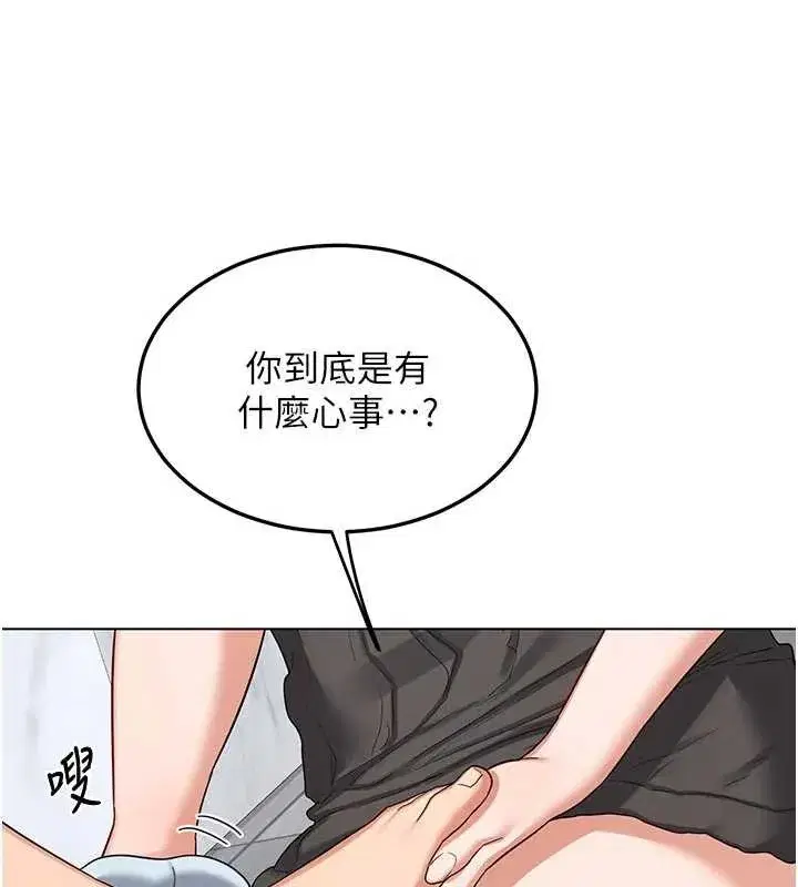 第41話-用身體幫兒子洗澡