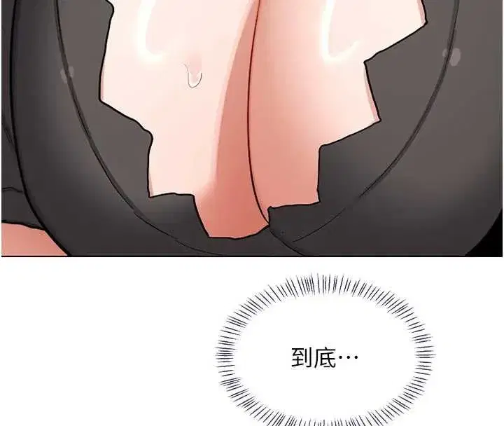 第41話-用身體幫兒子洗澡