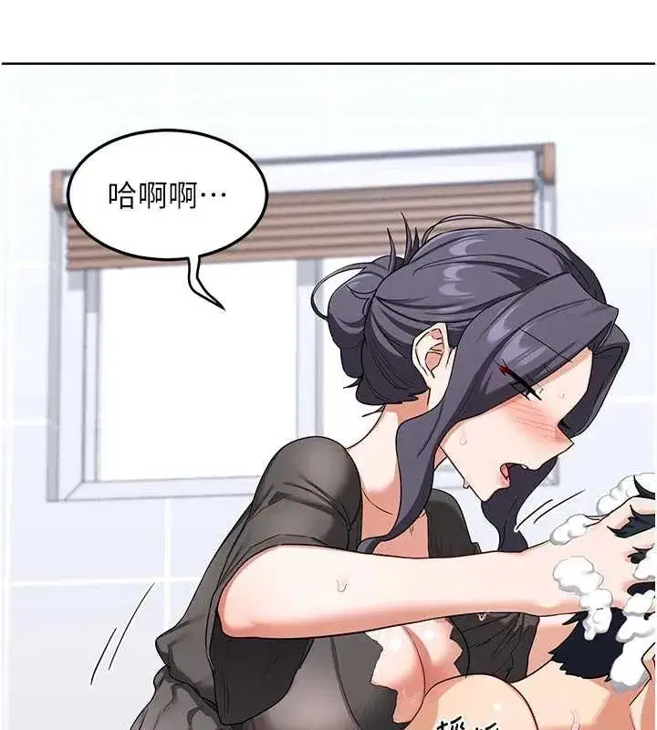 第41話-用身體幫兒子洗澡