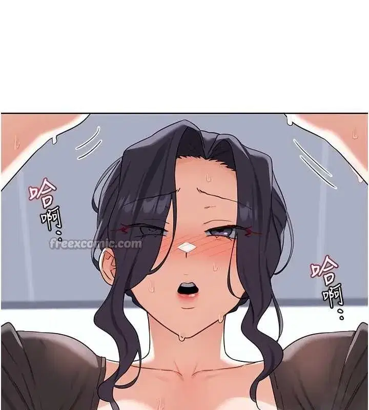 第41話-用身體幫兒子洗澡