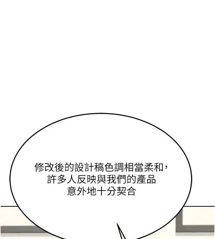 第41話-用身體幫兒子洗澡