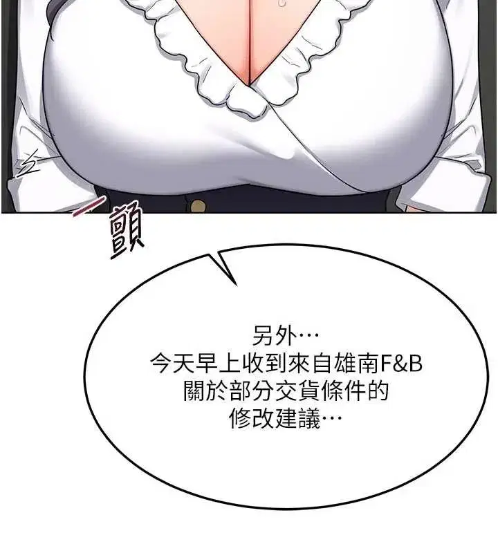 第41話-用身體幫兒子洗澡