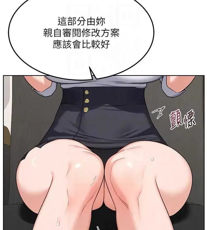 第41話-用身體幫兒子洗澡