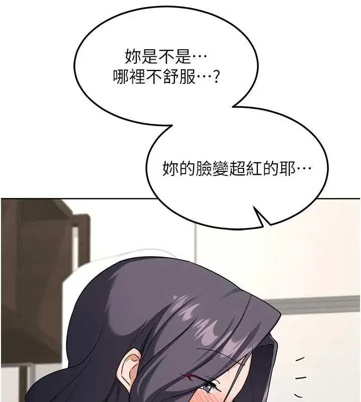 第41話-用身體幫兒子洗澡