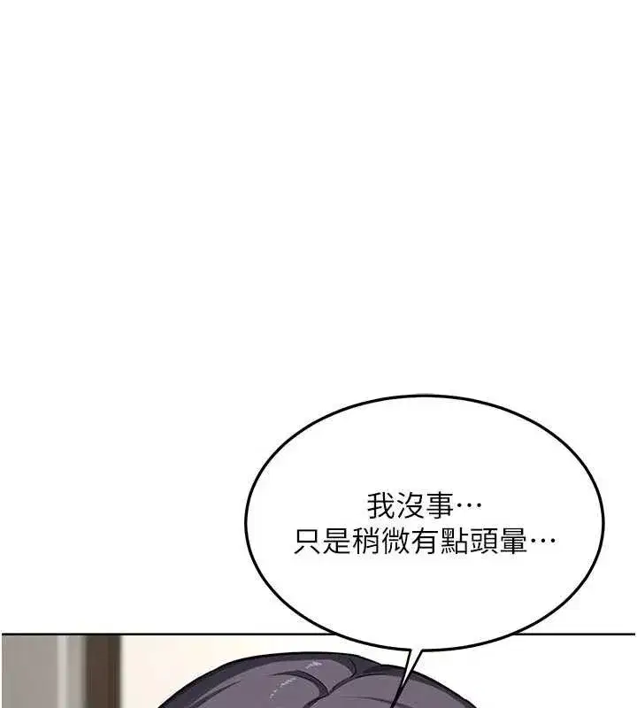 第41話-用身體幫兒子洗澡