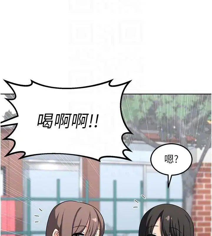 第41話-用身體幫兒子洗澡