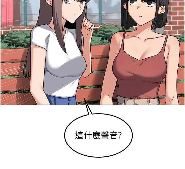 第41話-用身體幫兒子洗澡