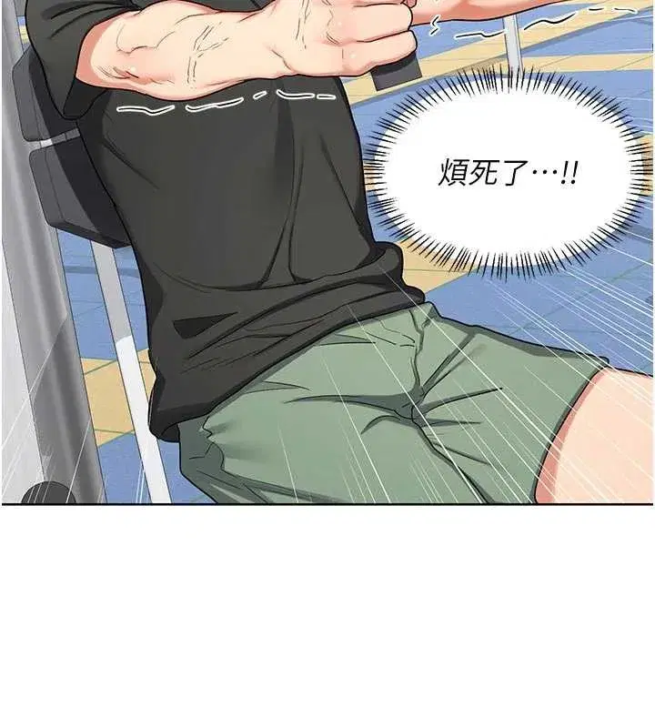 第41話-用身體幫兒子洗澡