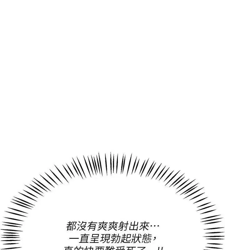 第41話-用身體幫兒子洗澡