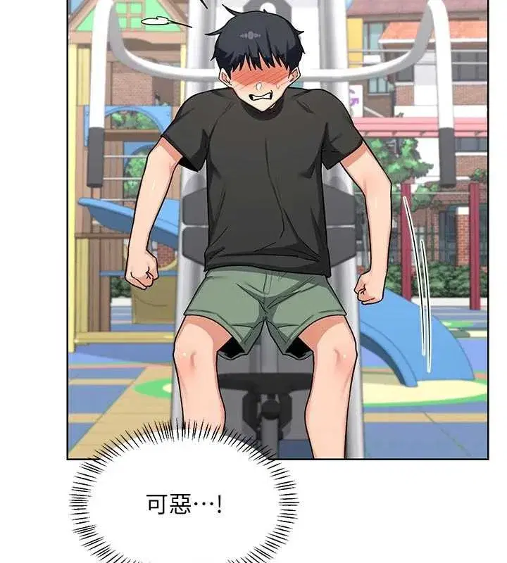 第41話-用身體幫兒子洗澡